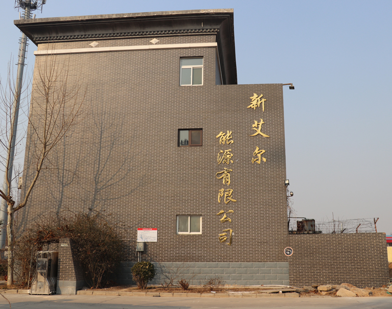 公司辦公樓